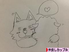 にほんブログ村 恋愛ブログ 仲良しカップルへ