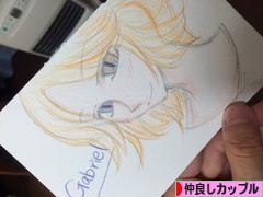 にほんブログ村 恋愛ブログ 仲良しカップルへ