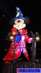 にほんブログ村 恋愛ブログ 仲良しカップルへ