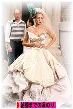 にほんブログ村 恋愛ブログ 結婚までの道のりへ