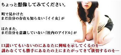 彼女のマスターキー