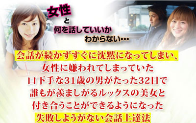 アドバンスコミュニケーション