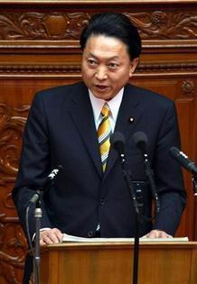 hatoyama.jpg