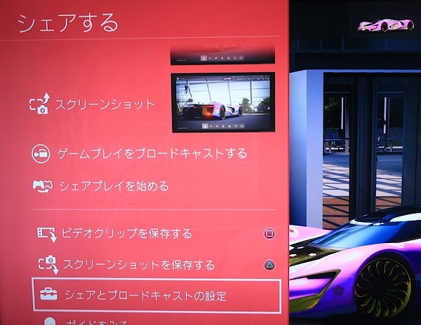 Ps4 ゲーム配信まとめてみた Showroom Twitch Youtube Gaming 日本一周ドライブwrx 絶景 ゲーマー ドローン Akb48 Stu48