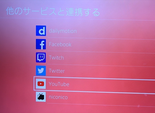 Ps4 ゲーム配信まとめてみた Showroom Twitch Youtube Gaming Akbグループと絶景めぐり 日本一周の軌跡