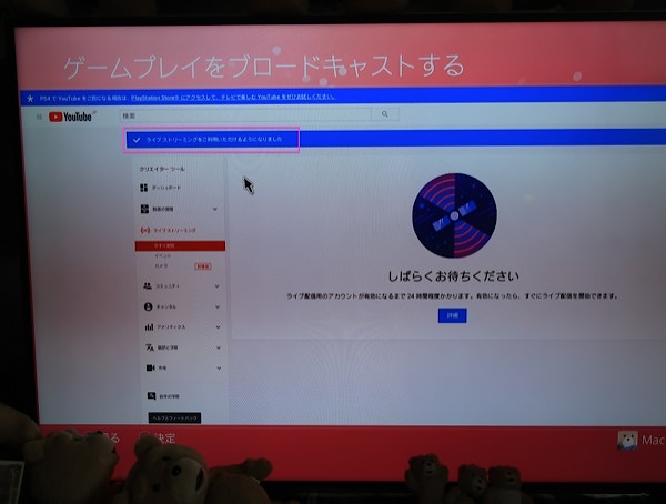 Ps4 ゲーム配信まとめてみた Showroom Twitch Youtube Gaming Akbグループと絶景めぐり 日本一周の軌跡