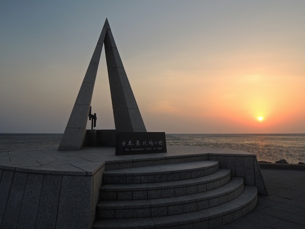 日本最北端 宗谷岬神社 宗谷岬 日の出 サロマ湖 端めぐり 神社めぐり Mofp World