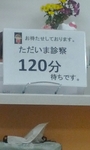 1385453498839.jpg