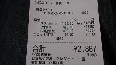 DSCF0760.jpg