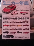 IMG_20131217_174653.jpg