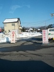 IMG_20140222_162604.jpg