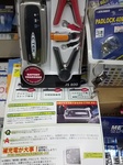 IMG_20140510_200401.jpg