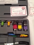 IMG_20120415_134948.jpg