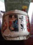 IMG_20120617_105027.jpg