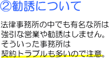 大分市　個人再生
