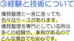 湖西市　民事再生