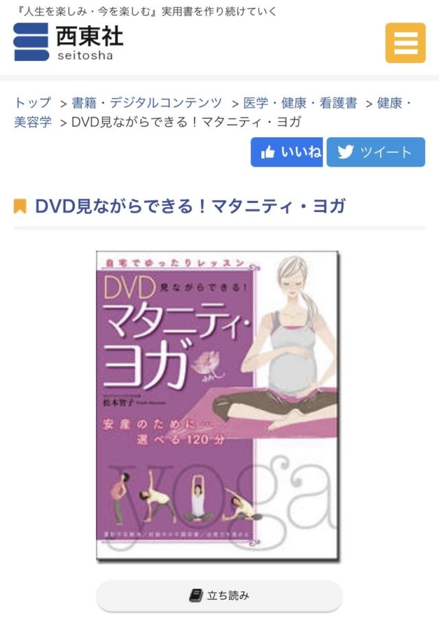 マヒナマインをやってて本当によかった、、女性として経営者として