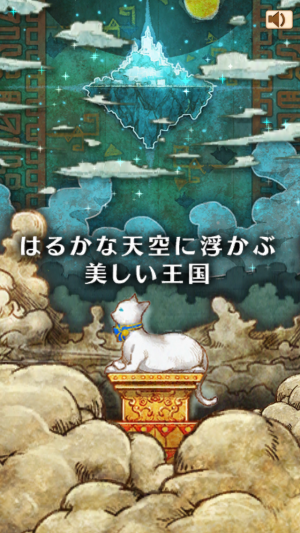 gr-iphone-004-3