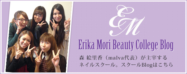 スクールBlogはこちら