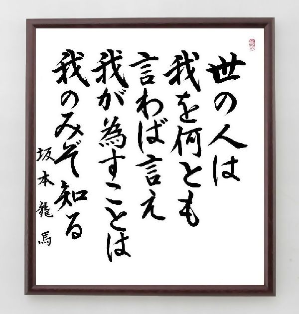 小説家 小田嶽夫 の辛い時も頑張れる名言など 小説家の言葉から座右の銘を見つけよう 人気の名言 ことわざ 座右の銘の紹介ブログ 千言堂