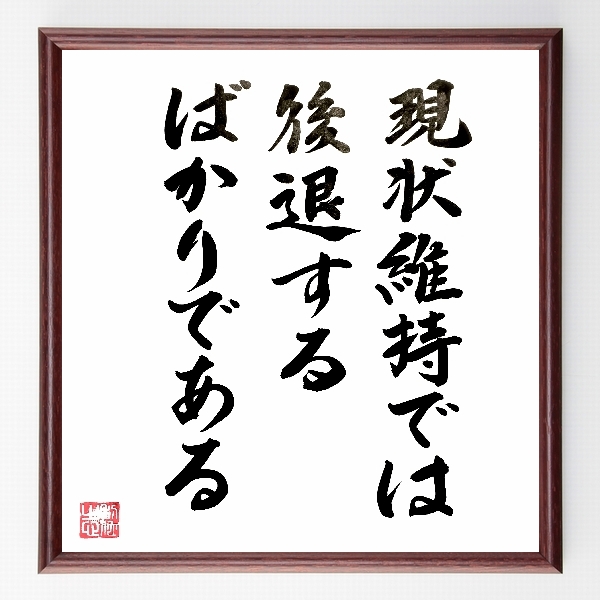 芸能人 橋本わかな の辛い時も頑張れる名言など 芸能人の言葉から座右の銘を見つけよう 人気の名言 ことわざ 座右の銘の紹介ブログ 千言堂