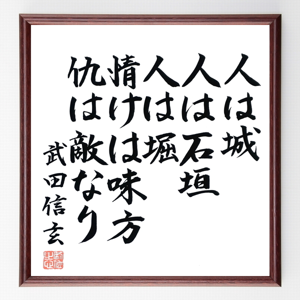 芸能人 あいはら友子 の辛い時も頑張れる名言など 芸能人の言葉から座右の銘を見つけよう 人気の名言 ことわざ 座右の銘の紹介ブログ 千言堂