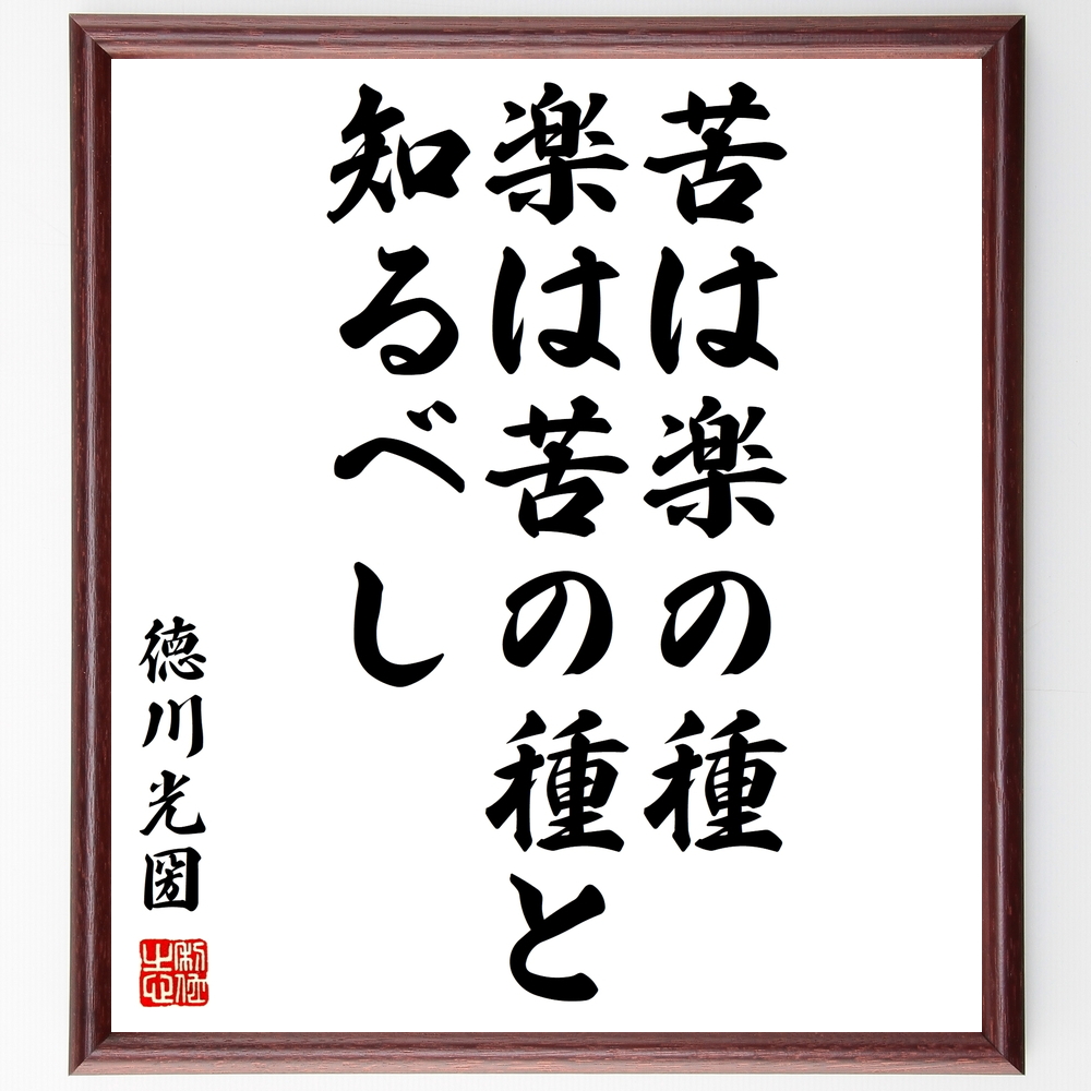 芸能人 岩田貴代志 の辛い時も頑張れる名言など 芸能人の言葉から座右の銘を見つけよう 人気の名言 ことわざ 座右の銘の紹介ブログ 千言堂