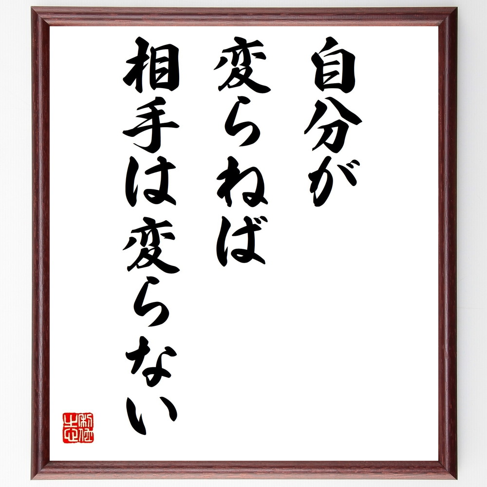 戦国時代の人物 武将 木下俊定 の辛い時も頑張れる名言など 戦国時代の人物 武将の言葉から座右の 人気の名言 ことわざ 座右の銘の紹介ブログ 千言堂