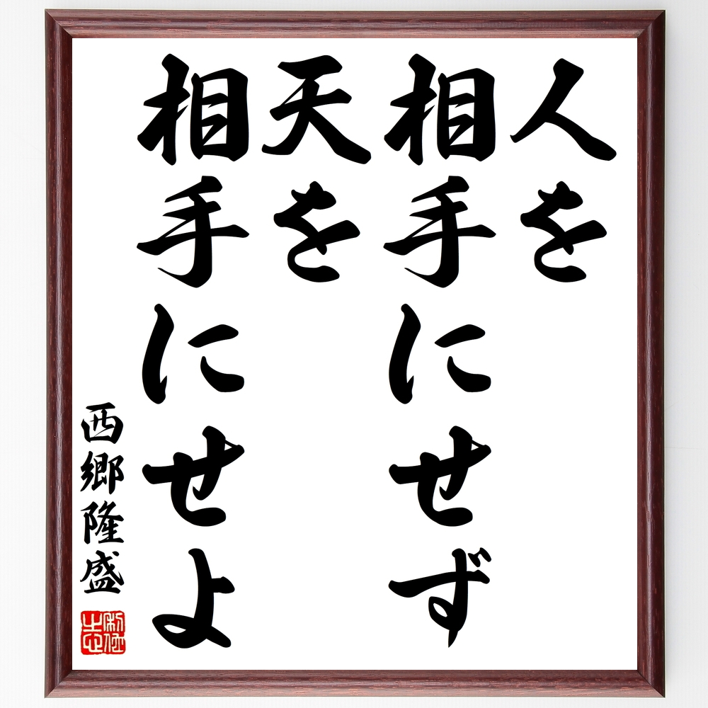 ウケる言葉 名言を多数紹介 生きる糧となる名言 言葉も見つかります 1000枚の名言 座右の銘を書きます