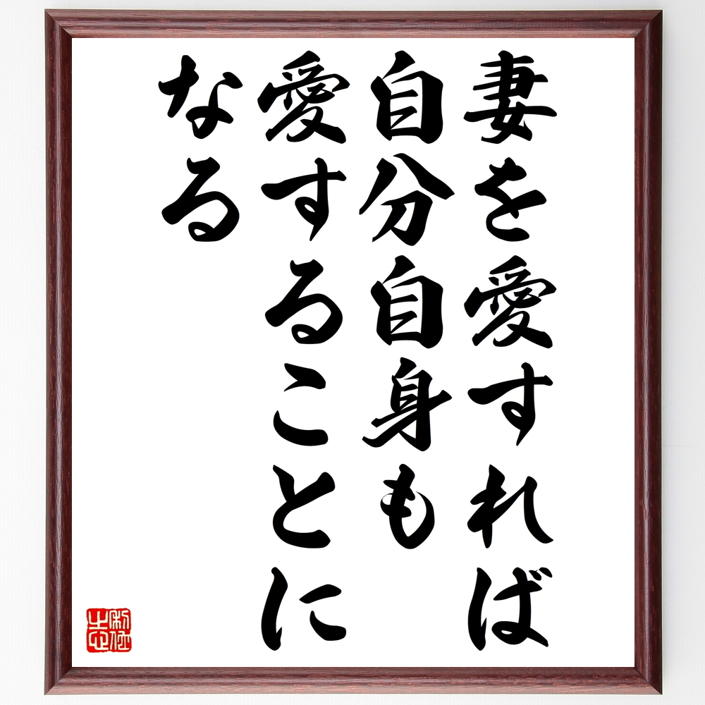 やるときはやる言葉 名言を多数紹介 生きる糧となる名言 言葉も見つかります 1000枚の名言 座右の銘を書きます