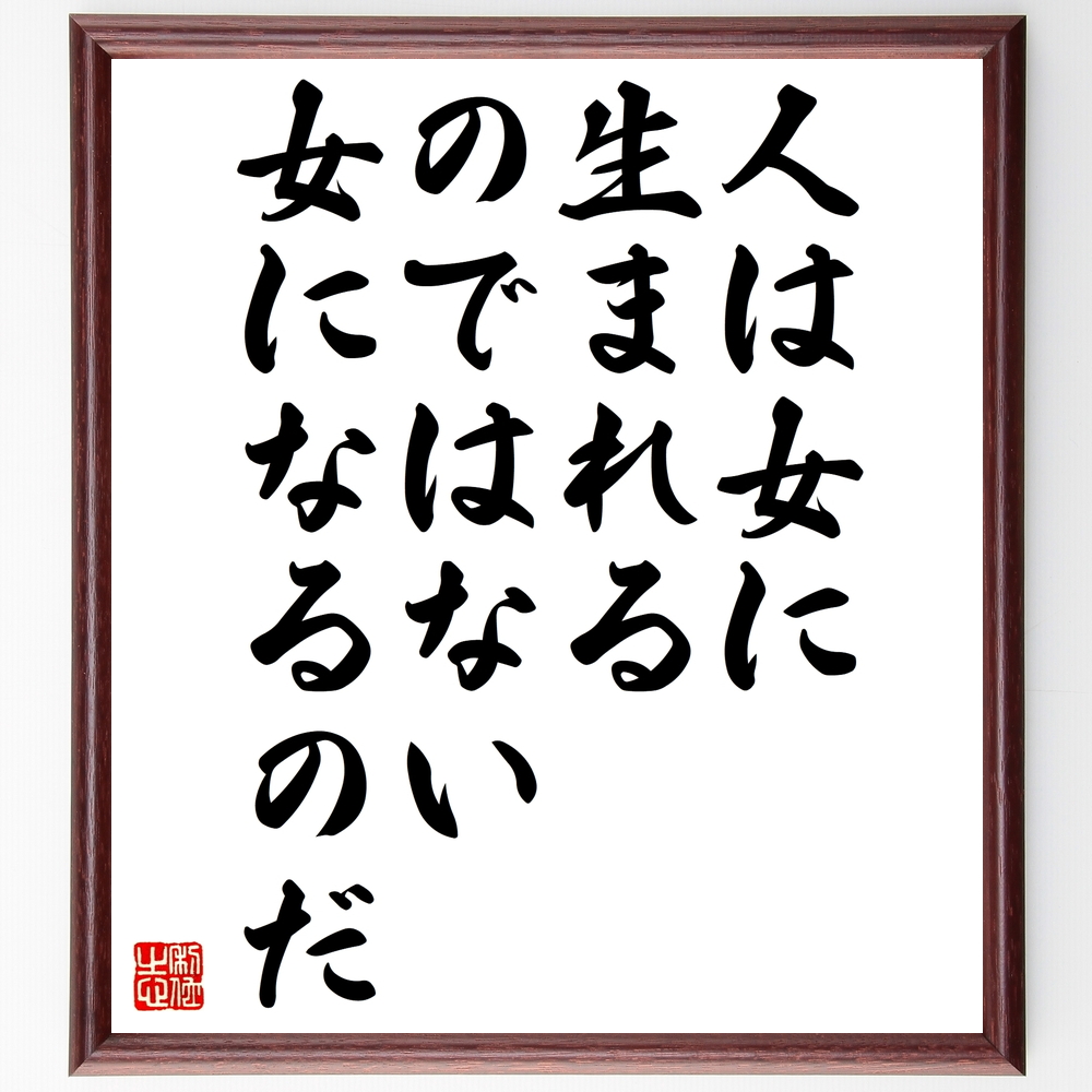 芸能人 載寧龍二 の辛い時も頑張れる名言など 芸能人の言葉から座右の銘を見つけよう 1000枚の名言 座右の銘を書きます