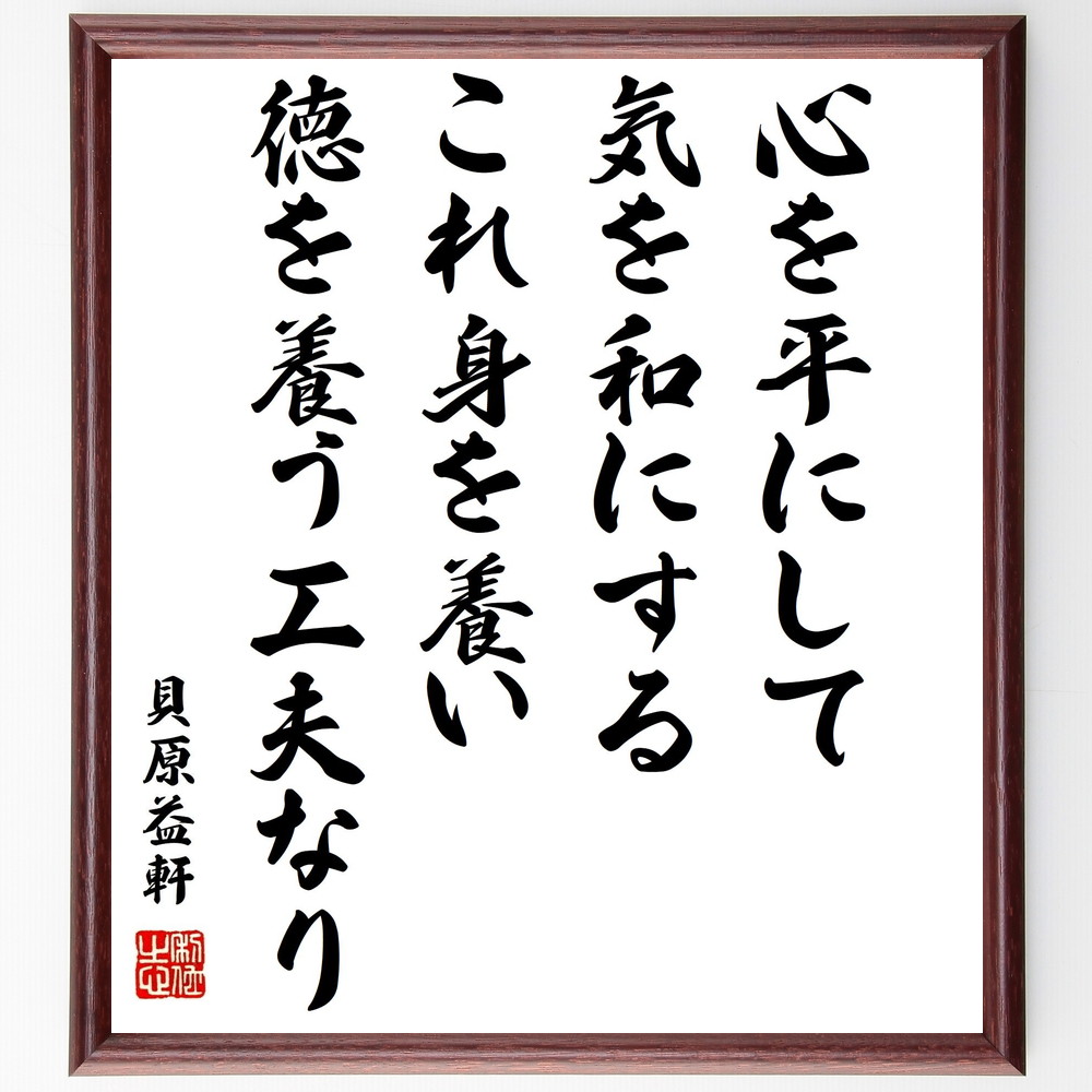 芸能人 鹿志村篤臣 の辛い時も頑張れる名言など 芸能人の言葉から座右の銘を見つけよう 人気の名言 ことわざ 座右の銘の紹介ブログ 千言堂