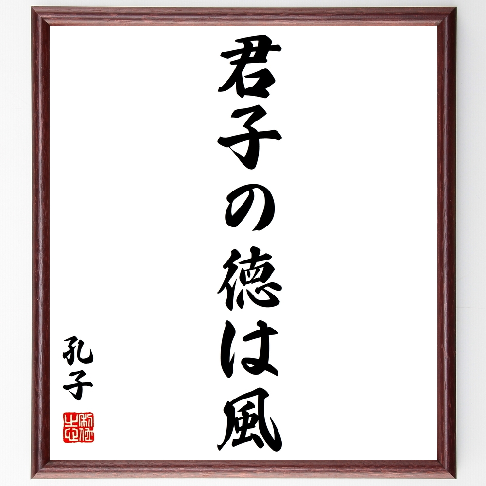 芸能人 新本一 の辛い時も頑張れる名言など 芸能人の言葉から座右の銘を見つけよう 人気の名言 ことわざ 座右の銘の紹介ブログ 千言堂