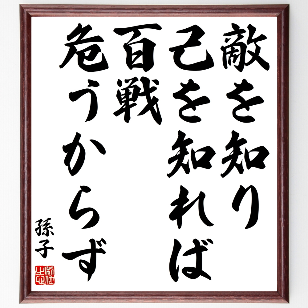 江戸時代の人物 英一蝶 の辛い時も頑張れる名言など 江戸時代の人物の言葉から座右の銘を見つけよう 人気の名言 ことわざ 座右の銘の紹介ブログ 千言堂