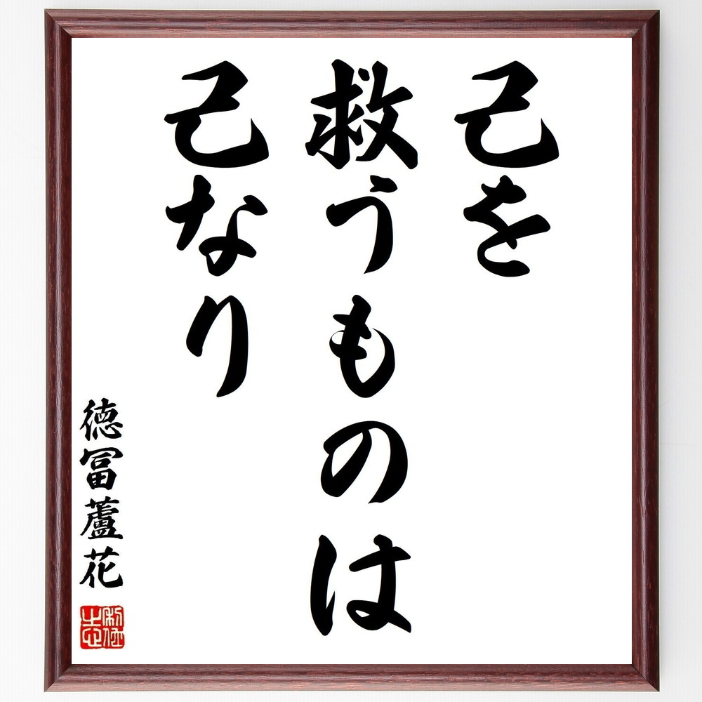 芸能人 天舞音さら の辛い時も頑張れる名言など 芸能人の言葉から座右の銘を見つけよう 人気の名言 ことわざ 座右の銘の紹介ブログ 千言堂