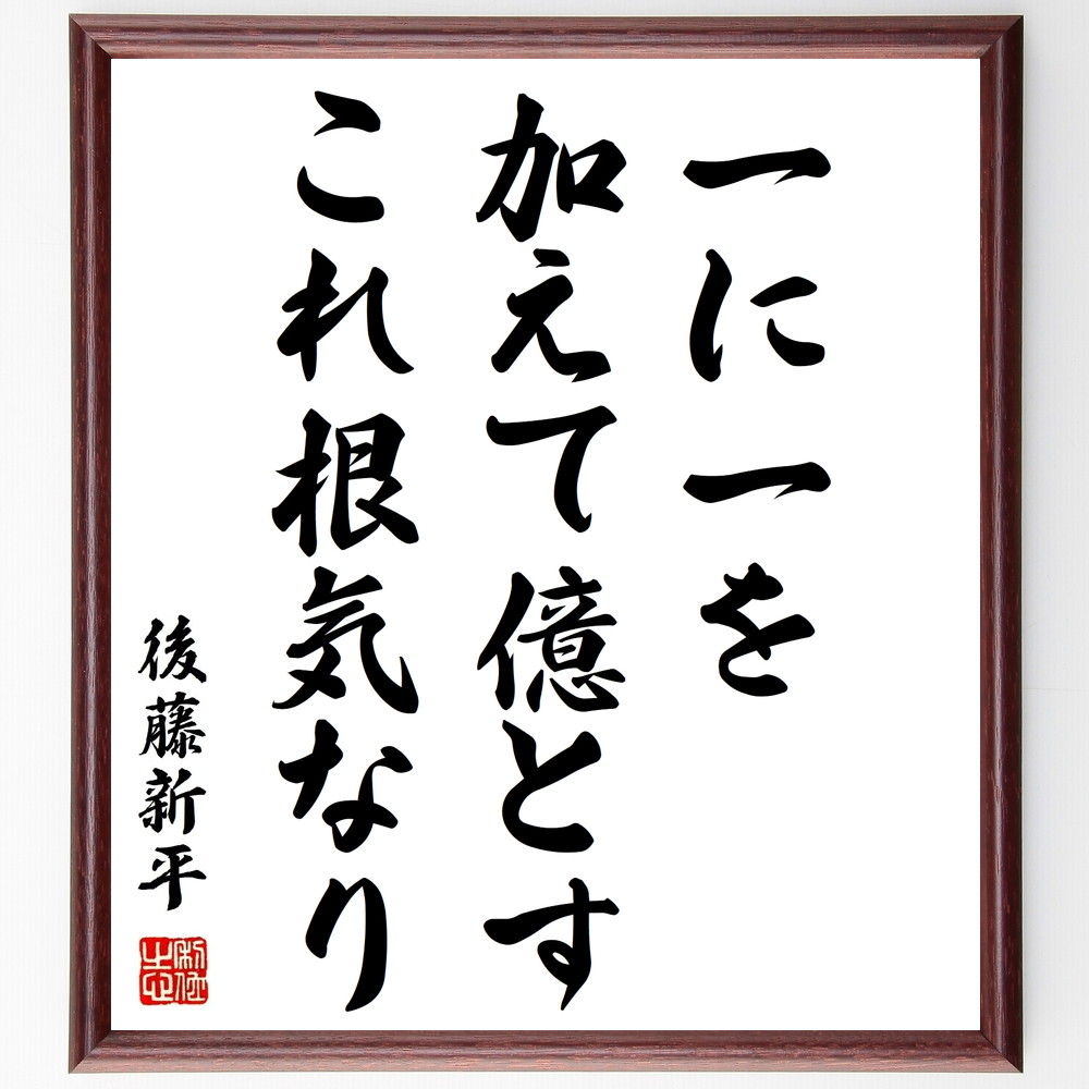 芸能人 三田和代 の辛い時も頑張れる名言など 芸能人の言葉から座右の銘を見つけよう 人気の名言 ことわざ 座右の銘の紹介ブログ 千言堂