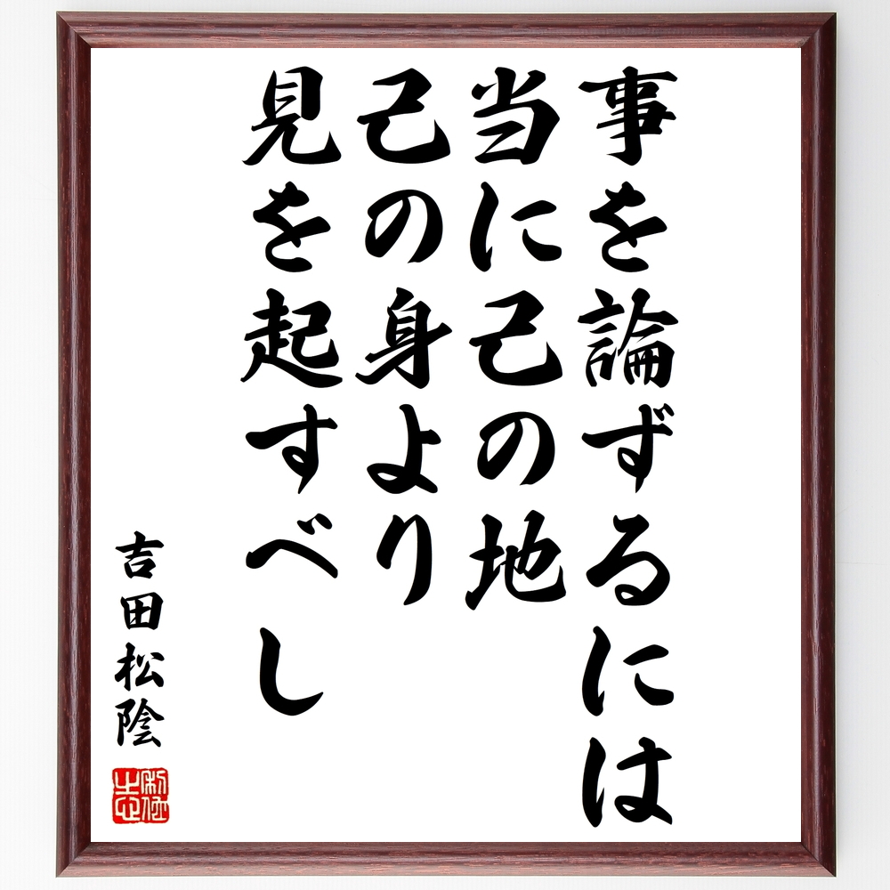 戦国武将 三浦貞連 の辛い時も頑張れる名言など 戦国武将の言葉から座右の銘を見つけよう 人気の名言 ことわざ 座右の銘の紹介ブログ 千言堂