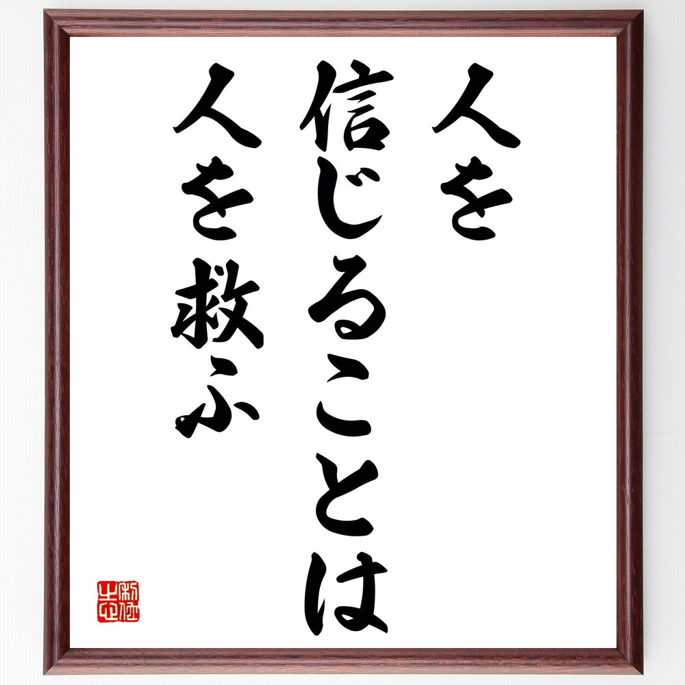 戦国武将 岩上朝堅 の辛い時も頑張れる名言など 戦国武将の言葉から座右の銘を見つけよう 人気の名言 ことわざ 座右の銘の紹介ブログ 千言堂