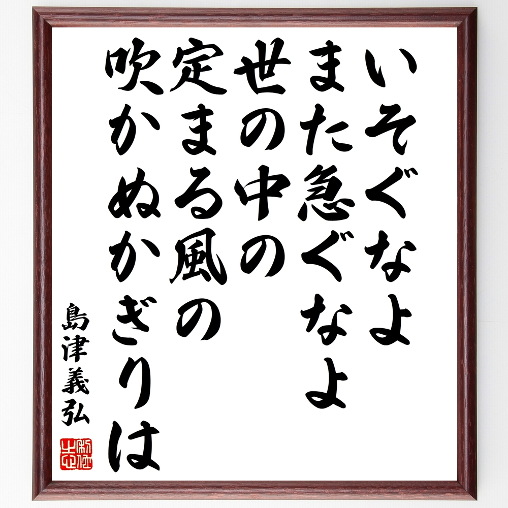 芸能人 東地宏樹 の辛い時も頑張れる名言など 芸能人の言葉から座右の銘を見つけよう 人気の名言 ことわざ 座右の銘の紹介ブログ 千言堂