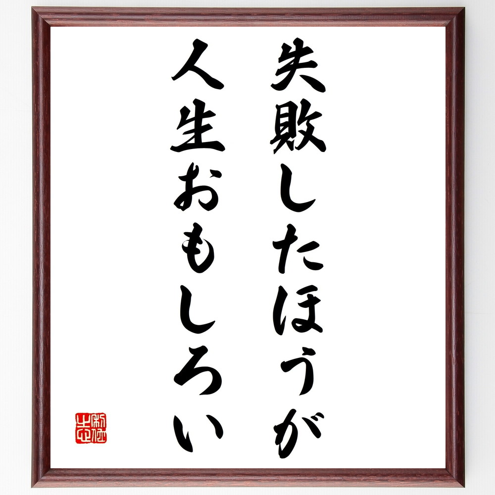 芸能人 加藤遥奈 の辛い時も頑張れる名言など 芸能人の言葉から座右の銘を見つけよう 人気の名言 ことわざ 座右の銘の紹介ブログ 千言堂