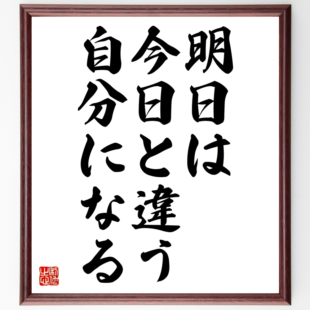 江戸時代の人物 平賀源内 の辛い時も頑張れる名言など 江戸時代の人物の言葉から座右の銘を見つけよ 人気の名言 ことわざ 座右の銘の紹介ブログ 千言堂