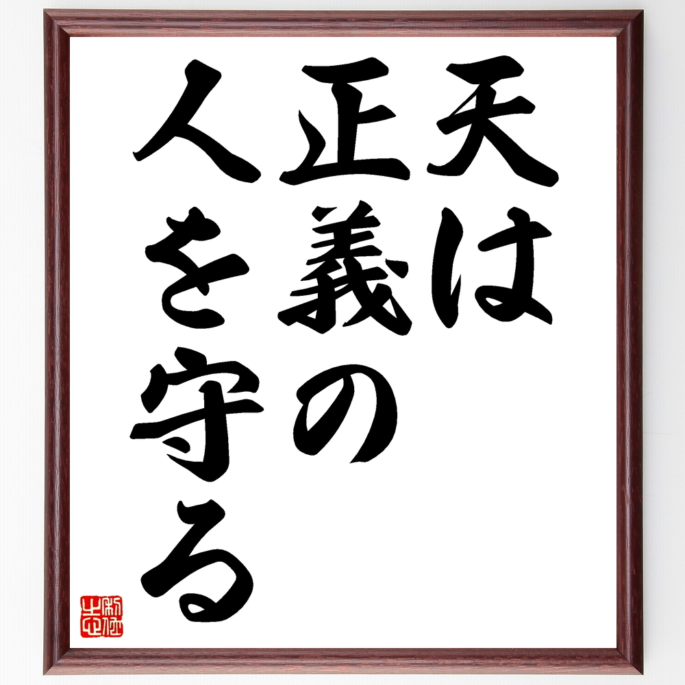 芸能人 谷川清美 の辛い時も頑張れる名言など 芸能人の言葉から座右の銘を見つけよう 人気の名言 ことわざ 座右の銘の紹介ブログ 千言堂