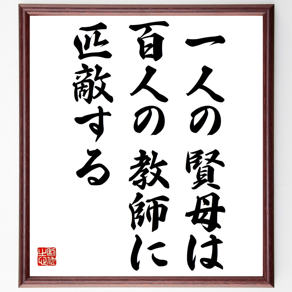 芸能人 一色采子 の辛い時も頑張れる名言など 芸能人の言葉から座右の銘を見つけよう 人気の名言 ことわざ 座右の銘の紹介ブログ 千言堂