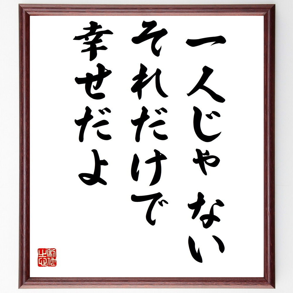 戦国武将 那須与一 の辛い時も頑張れる名言など 戦国武将の言葉から座右の銘を見つけよう 人気の名言 ことわざ 座右の銘の紹介ブログ 千言堂