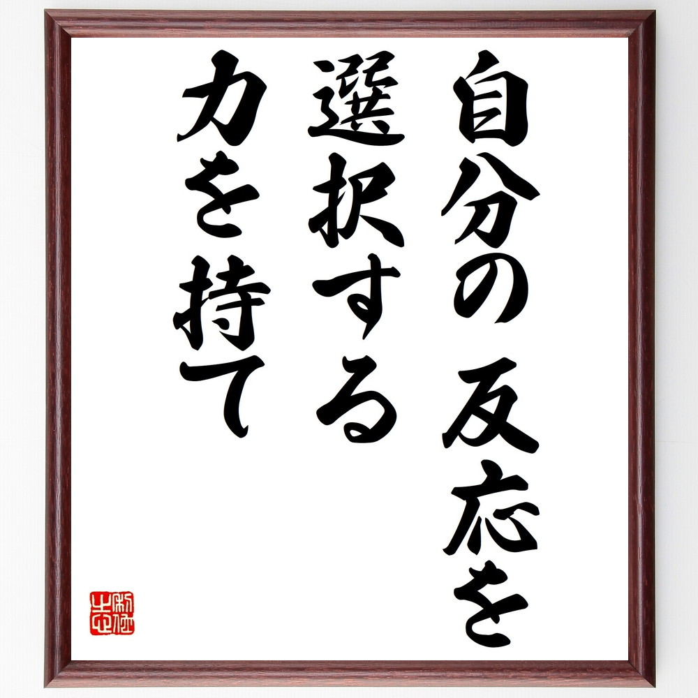 戦国時代の人物 武将 瀬名氏貞 の辛い時も頑張れる名言など 戦国時代の人物 武将の言葉から座右の 人気の名言 ことわざ 座右の銘の紹介ブログ 千言堂