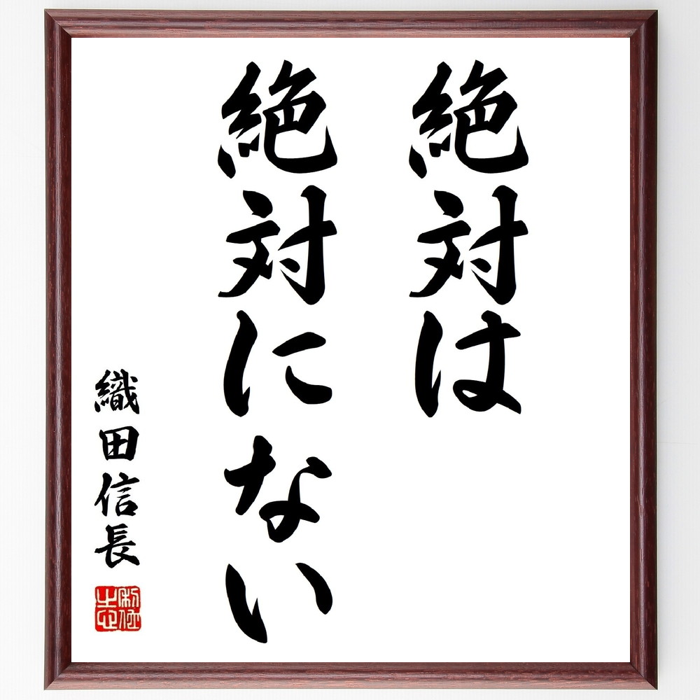 芸能人 京本政樹 の辛い時も頑張れる名言など 芸能人の言葉から座右の銘を見つけよう 人気の名言 ことわざ 座右の銘の紹介ブログ 千言堂