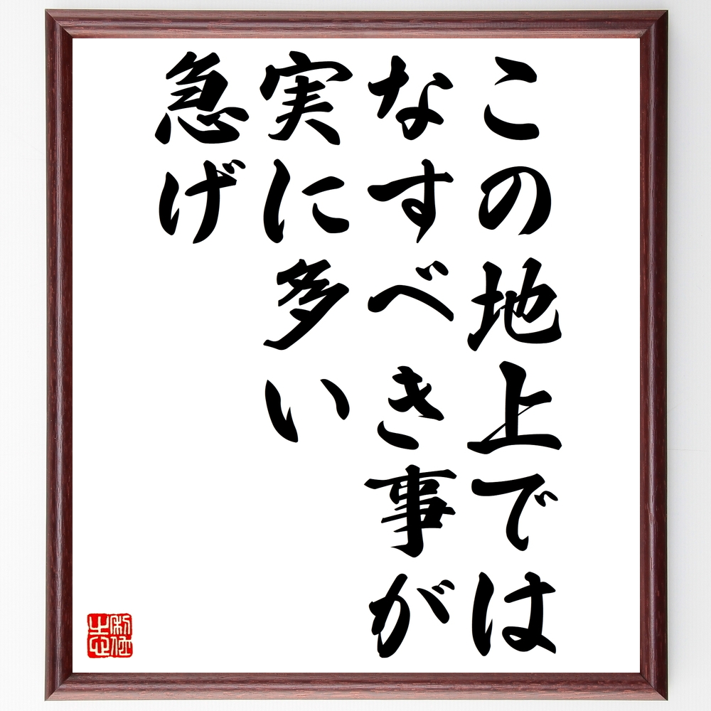 小説家 柄刀一 の辛い時も頑張れる名言など 小説家の言葉から座右の銘を見つけよう 人気の名言 ことわざ 座右の銘の紹介ブログ 千言堂