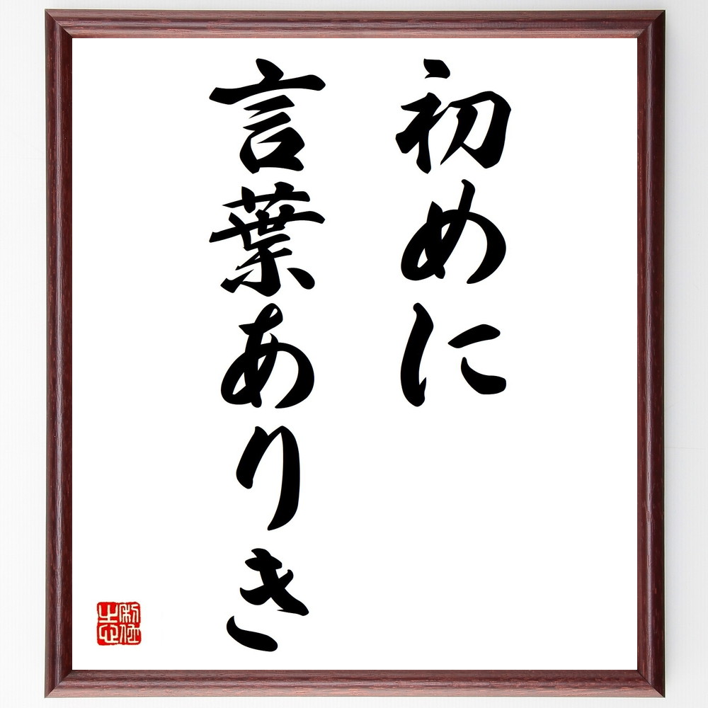 偉人 人物 韓非 の辛い時も頑張れる名言など 偉人 人物の言葉から座右の銘を見つけよう 人気の名言 ことわざ 座右の銘の紹介ブログ 千言堂