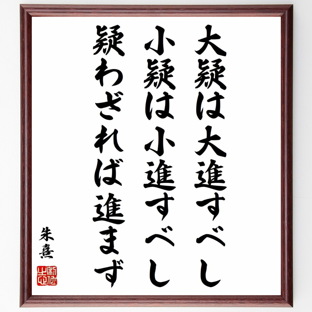 芸能人 小泉孝太郎 の辛い時も頑張れる名言など 芸能人の言葉から座右の銘を見つけよう 人気の名言 ことわざ 座右の銘の紹介ブログ 千言堂