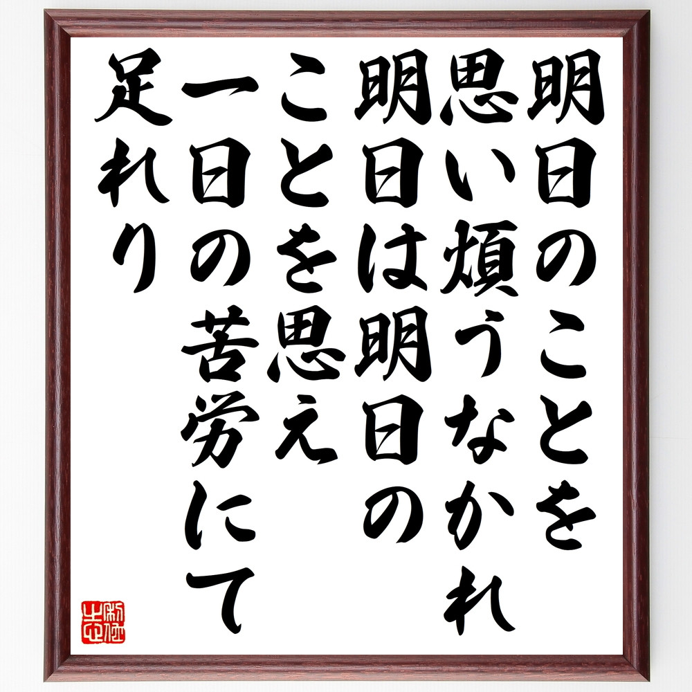 芸能人 樺澤力也 の辛い時も頑張れる名言など 芸能人の言葉から座右の銘を見つけよう 人気の名言 ことわざ 座右の銘の紹介ブログ 千言堂